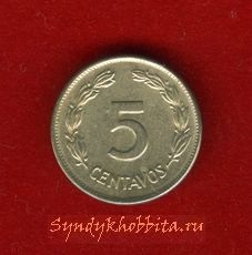 5 сентаво Эквадор 1946 год